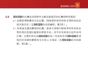  如何通过选秀权解决球队的短板问题：策略分析与最佳实践